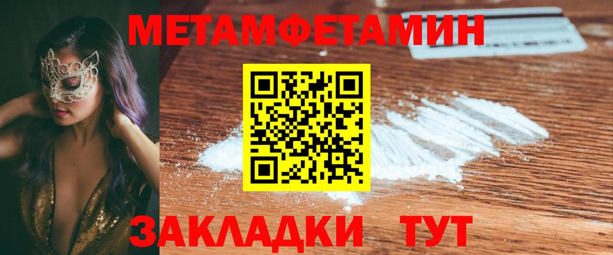 Амфетамин 97% Чайковский