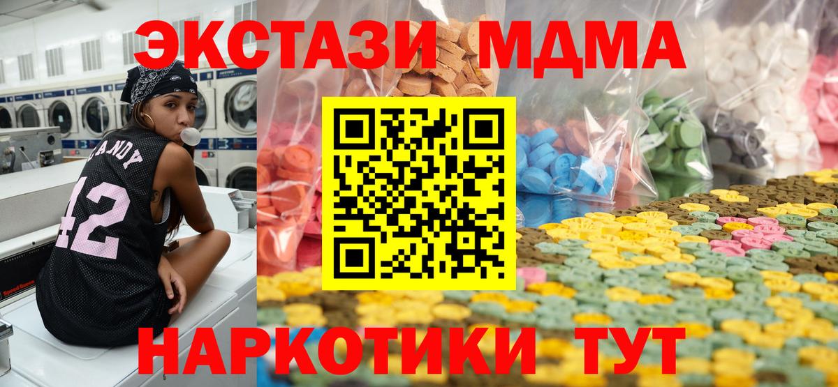 Экстази TESLA Чайковский