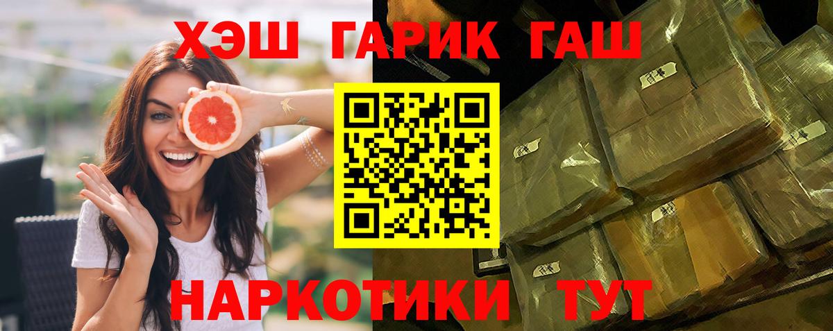 Гашиш ice o lator Чайковский