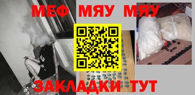экстази Краснознаменск