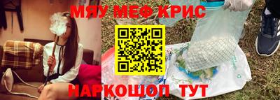 экстази Краснознаменск