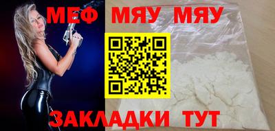 экстази Краснознаменск