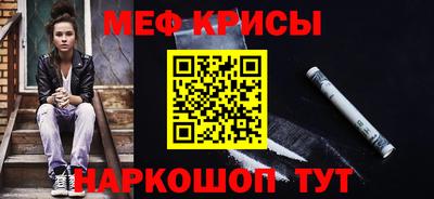 экстази Краснознаменск