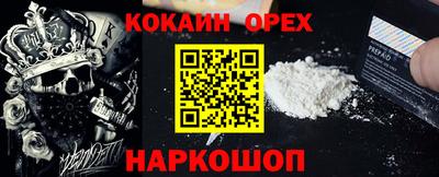 кокаин колумбия Краснокаменск