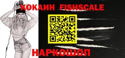 кокаин колумбия Краснокаменск