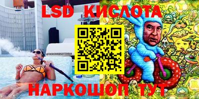 экстази Кулебаки