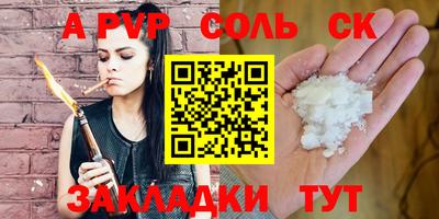 экстази Краснознаменск