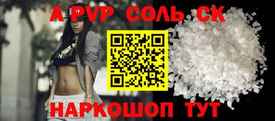 скорость mdpv Краснодар