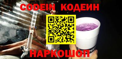 кокаин колумбия Краснокаменск