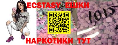 скорость mdpv Краснодар