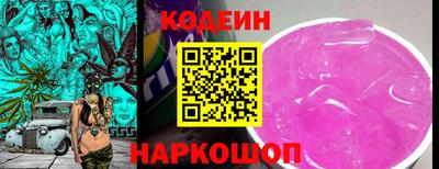 кокаин колумбия Краснокаменск