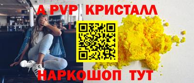 соль ск Кунгур