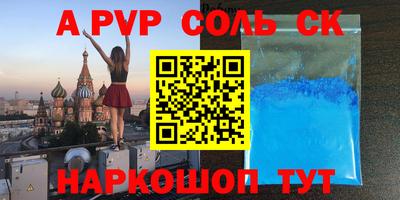 скорость mdpv Краснодар