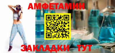 первитин Кумертау