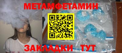 экстази Кулебаки
