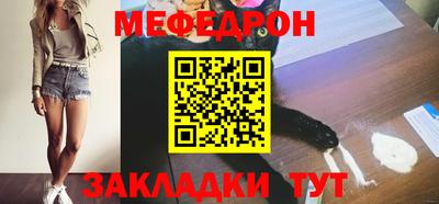 скорость mdpv Краснодар