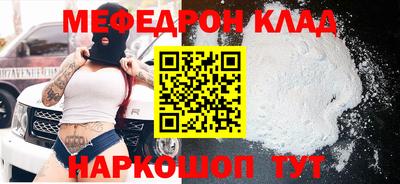 экстази Краснознаменск