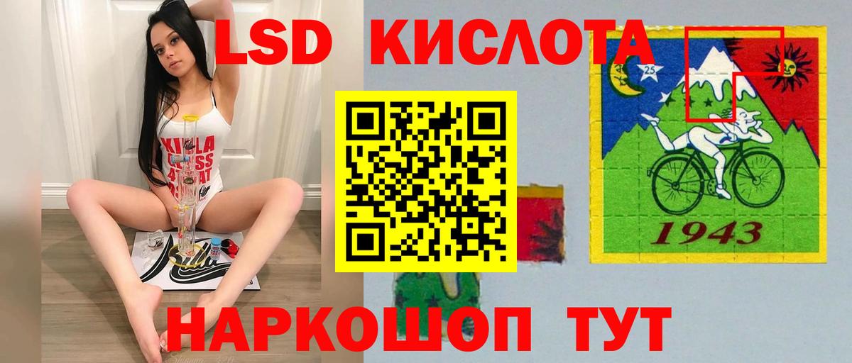 мега вход  ЛСД экстази ecstasy  Лсд 25 экстази  ЛСД экстази кислота  Вход с VPN  Чайковский 