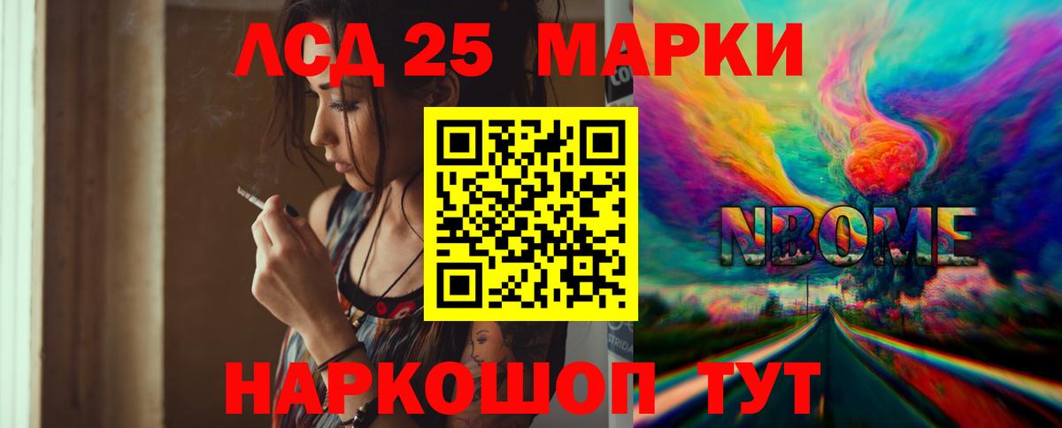  КОКАИН Чайковский