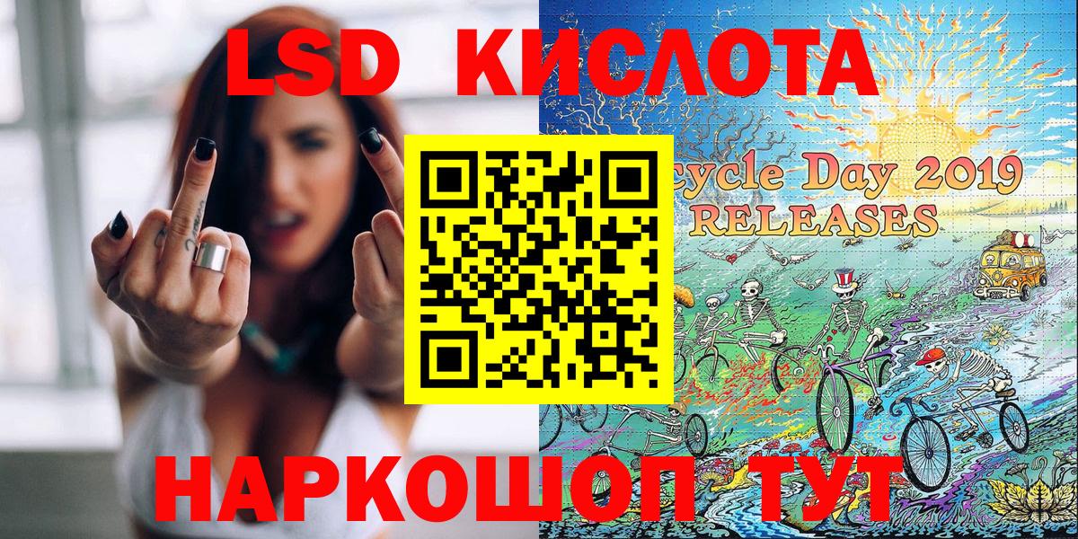 Марки NBOMe 1,5мг  Вход с VPN  Чайковский 