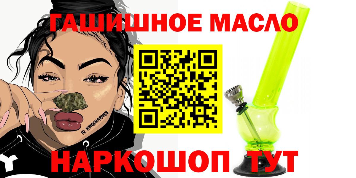 Меф МЯУ МЯУ кристаллы  Экстази  Конопля  COCAIN  Продажа наркотиков  COCAIN  Вход с VPN  МЕФ  Чайковский  МДМА 