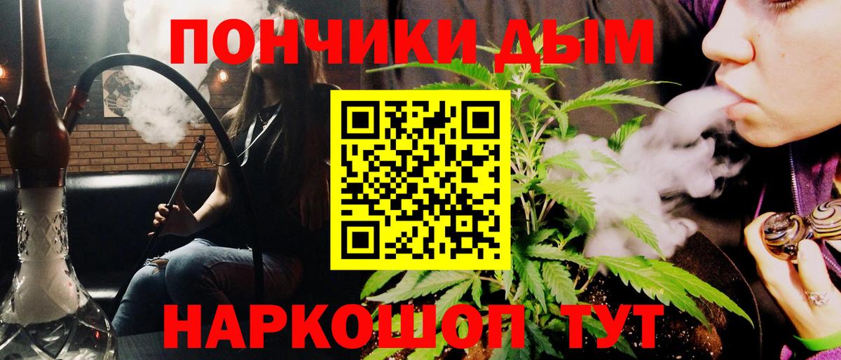 Бошки марихуана семена Чайковский