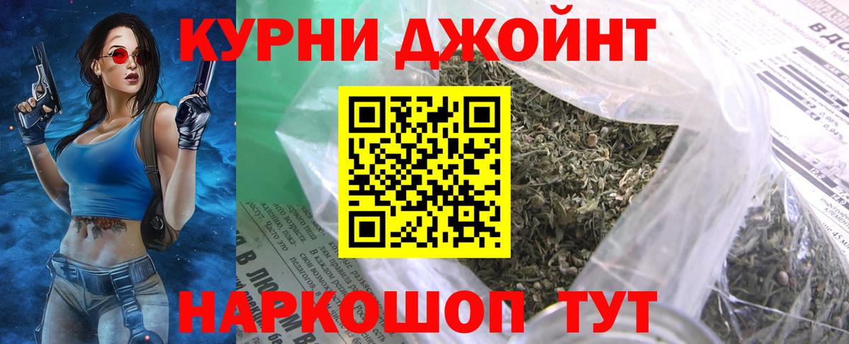 Чайковский  Бошки марихуана тримм  Бошки марихуана семена  Вход с VPN  Конопля Amnesia  Конопля планчик 